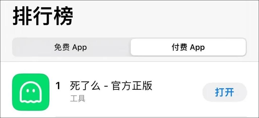 去哪借app改名成什么了截图