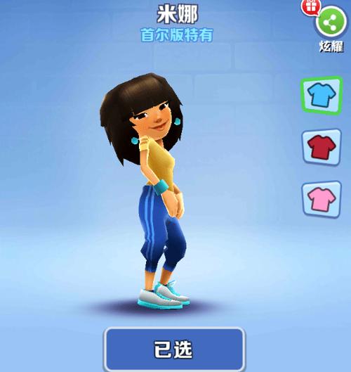 地铁跑酷新首尔版本角色