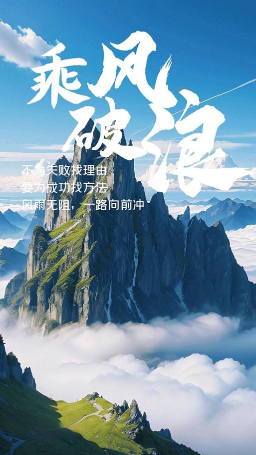 朋友圈励志的经典句子游戏截图