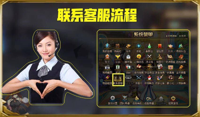 dnf人工客服24小时在线电话缩略图