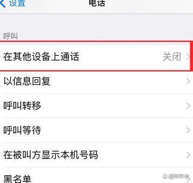 怎么取消充电宝自动扣款