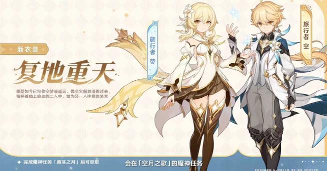 原神到第几版本了截图