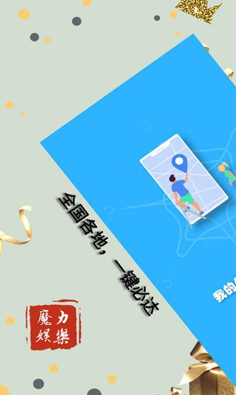 mumu文件管理器位置游戏截图