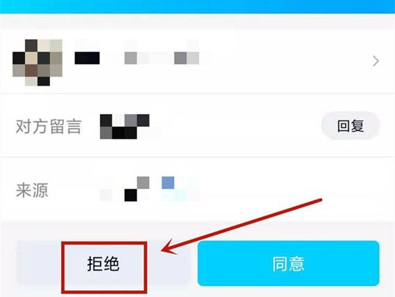 qq账号异常无法添加好友