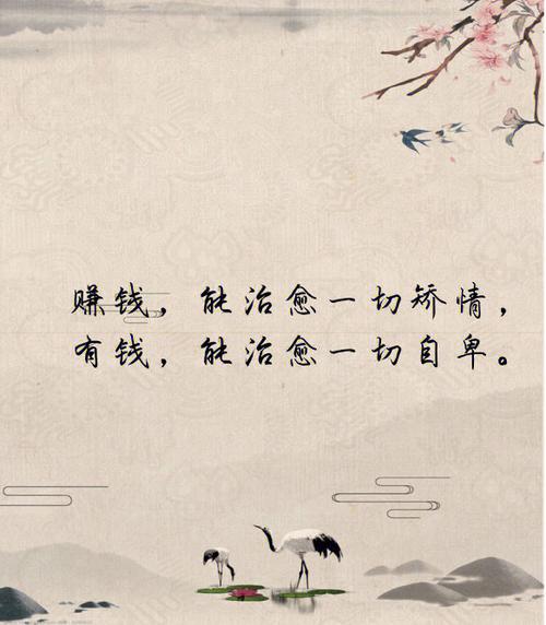 经典名言名句人生感悟
