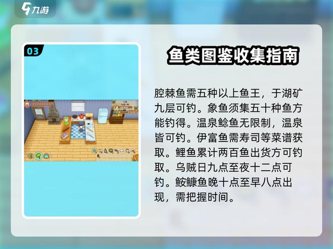 牧场矿石无限金币