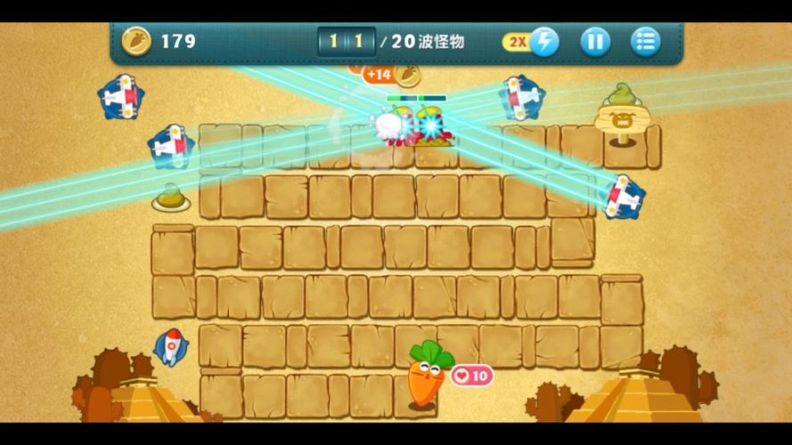 skyforce第九关截图