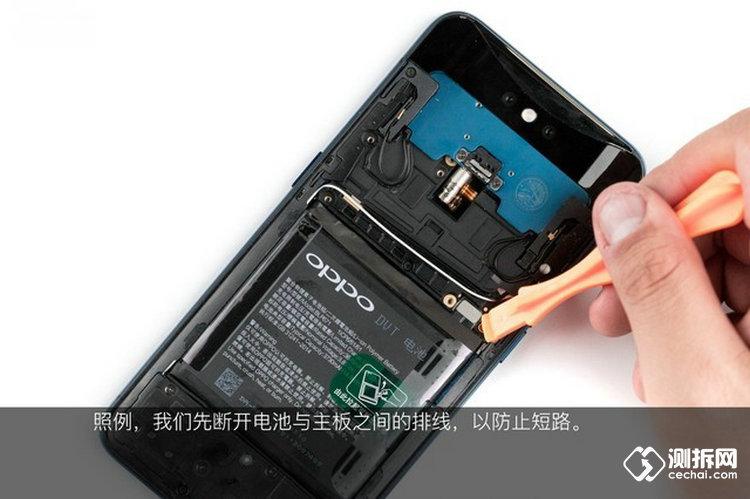 oppofindx换屏幕总成教程