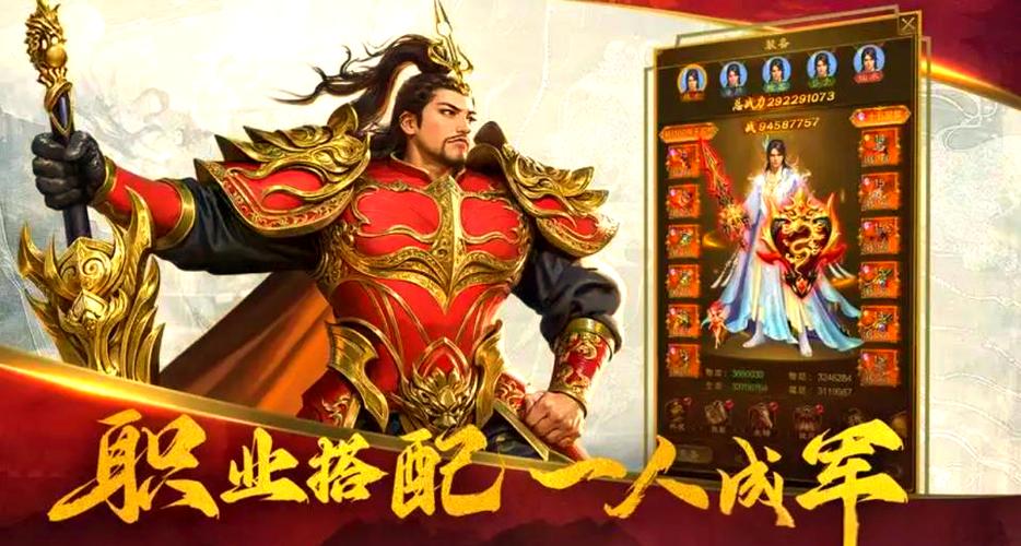 王者征途pk最强阵容图标