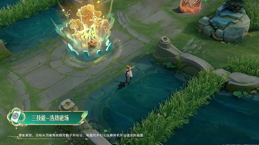 王者局内特效在哪图标