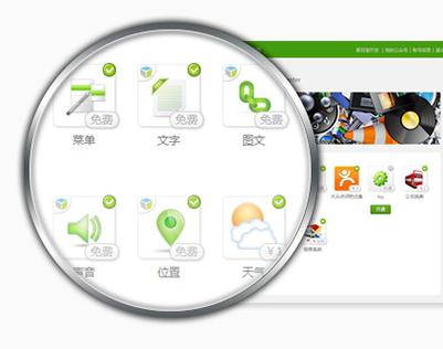 聚信盒子图标