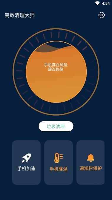 苹果如何清理手机内存空间缩略图