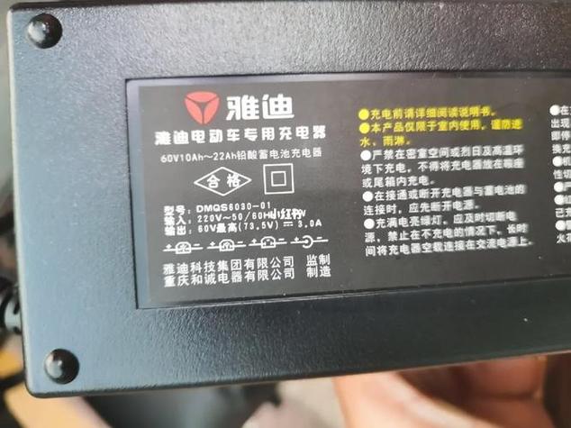 雅迪石墨烯电池可以随用随充吗截图