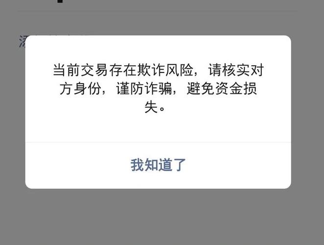 收款提示器离开手机怎么用