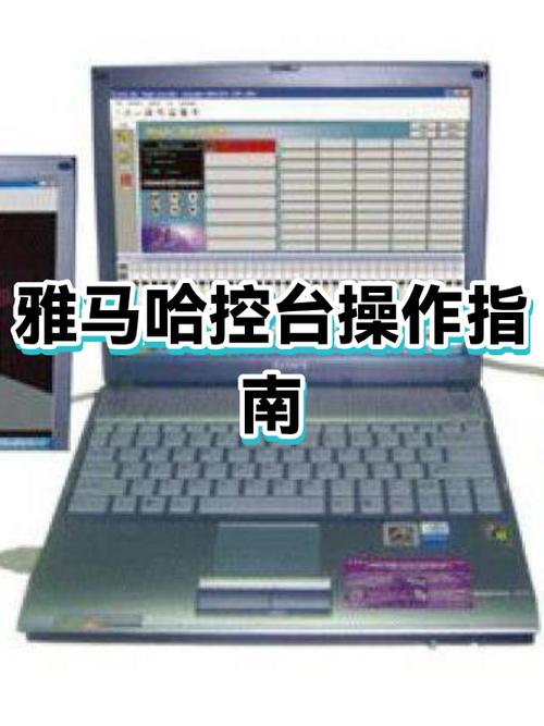 雅马哈吉他音响怎么连接蓝牙