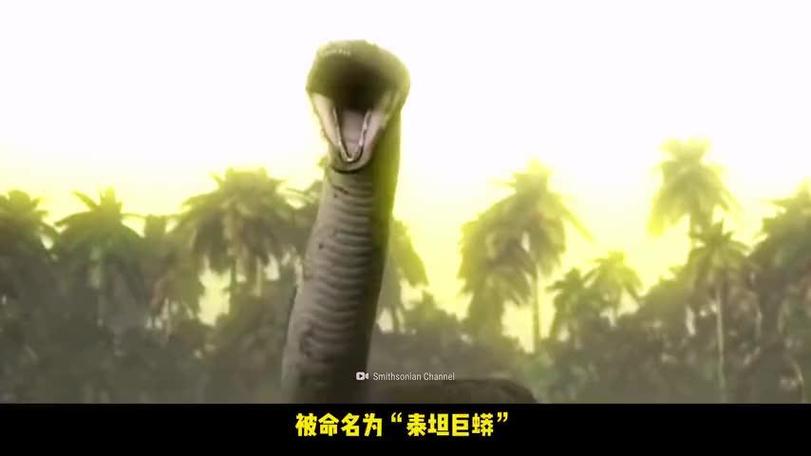 巨兽战场泰坦巨蟒图标