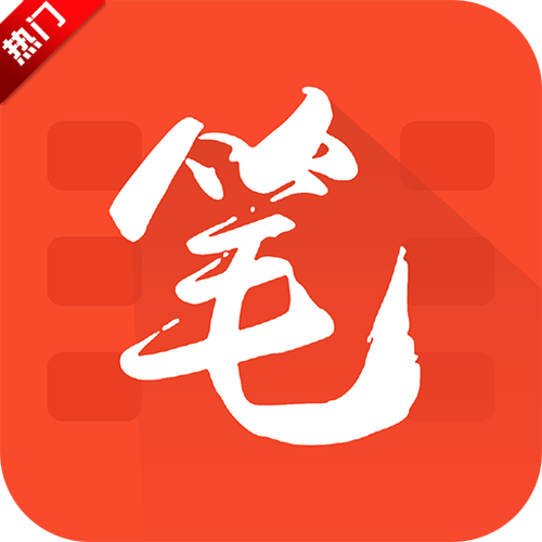 笔趣书阁红色版游戏截图