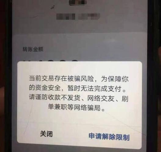 支付宝怎么设置拒绝陌生人转账缩略图