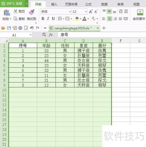 wps表格怎么添加变宽缩略图