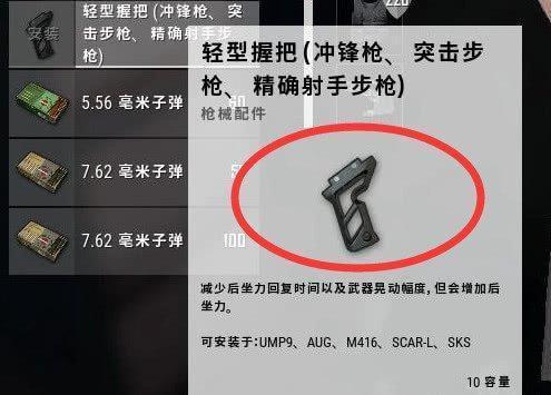 pubg辅助网站图标