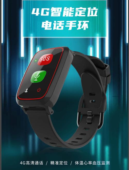 手环需要一直开蓝牙吗缩略图