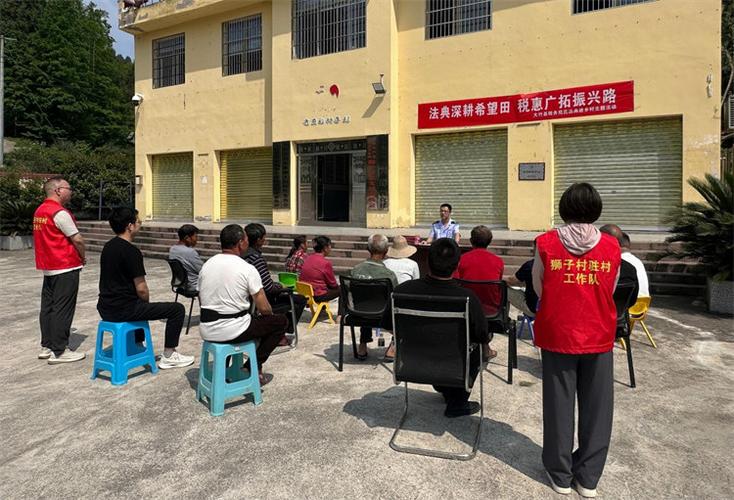 流动课堂是什么意思截图