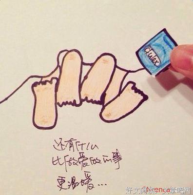 你的世界什么意思截图