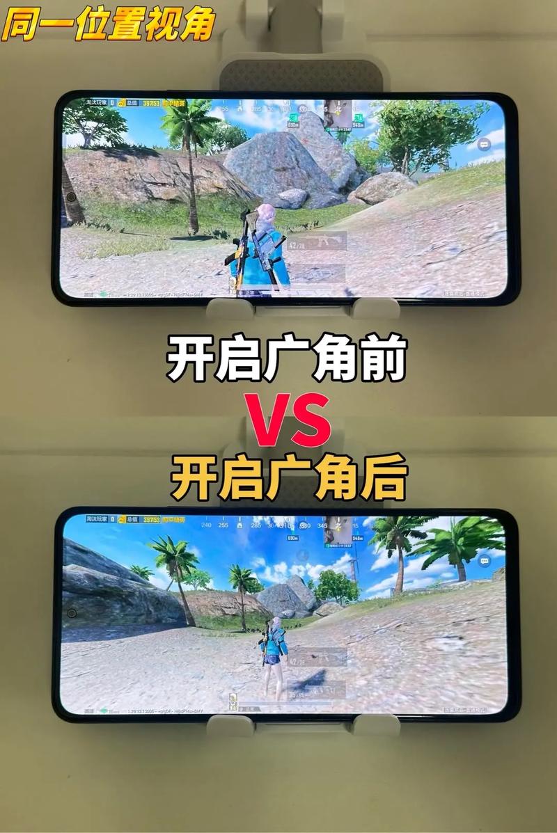 和平精英如何设置超广角截图