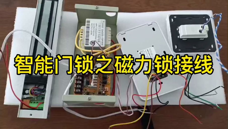 大华球机可以只用4根网线吗缩略图