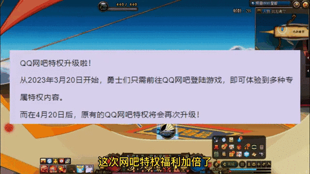 dnf怎么在家用网吧截图