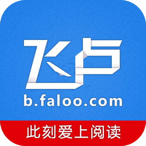 飞卢小说在哪看缩略图