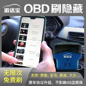 word文档激活码截图