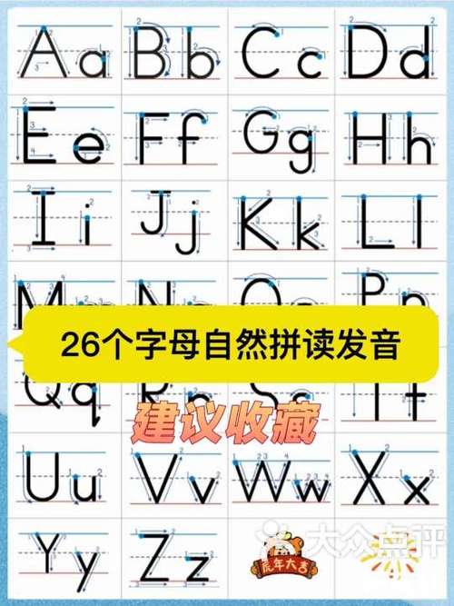 棍棒读音缩略图