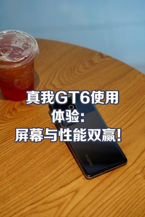 真我手机下面那个三个按键怎么设置截图