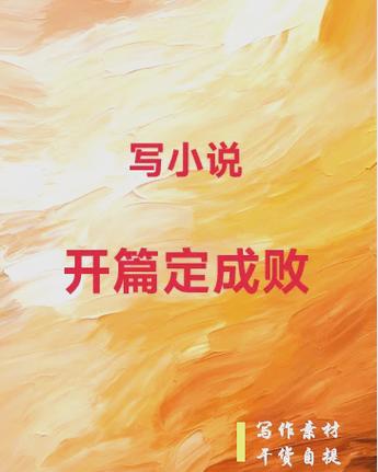 免费小说阅读神器游戏截图
