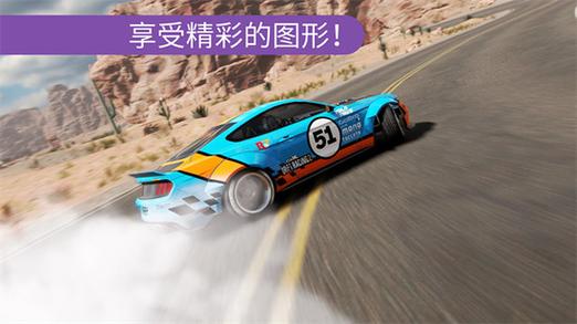漂移赛车carx2内置菜单版ee游戏截图