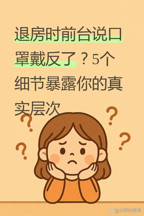 别人根本没把你当回事