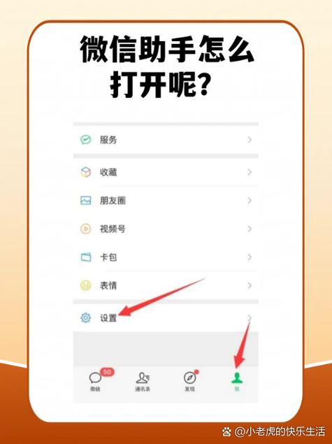 微信折叠在哪里设置