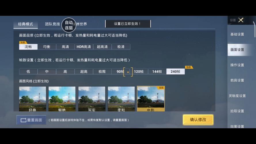 hzw3cn画质240帧和平精英图标