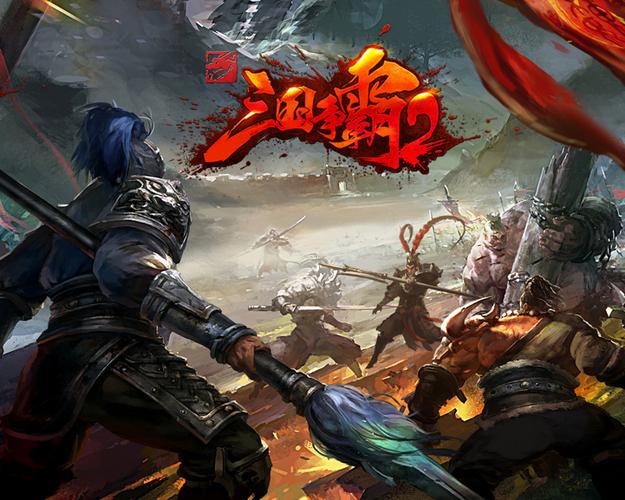 三国群英兵临天下图标