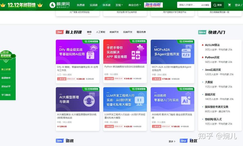 南瓜任务平台官方网站图标