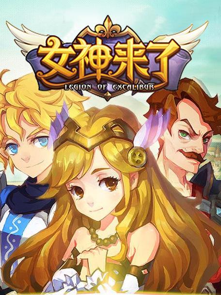 绝版女神来了高清免费播放图标