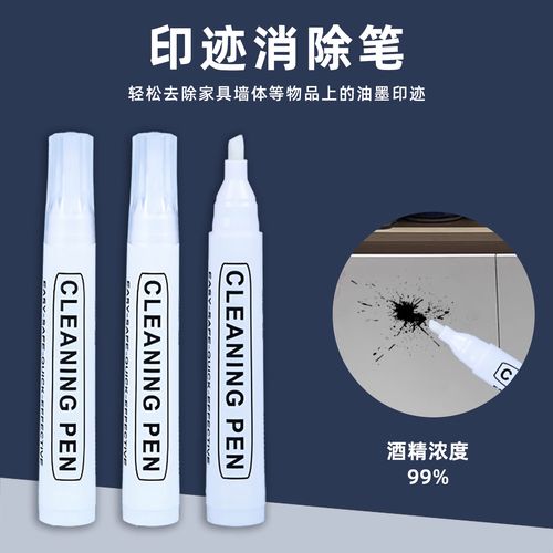 刚贴的钢化膜屏上有印截图