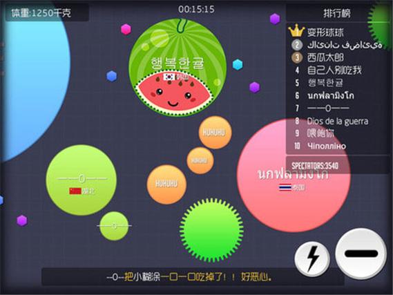 球球大作战无限金币钻石修改游戏截图