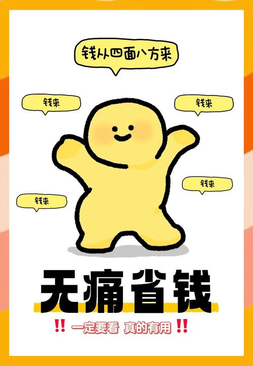 严选为什么这么便宜