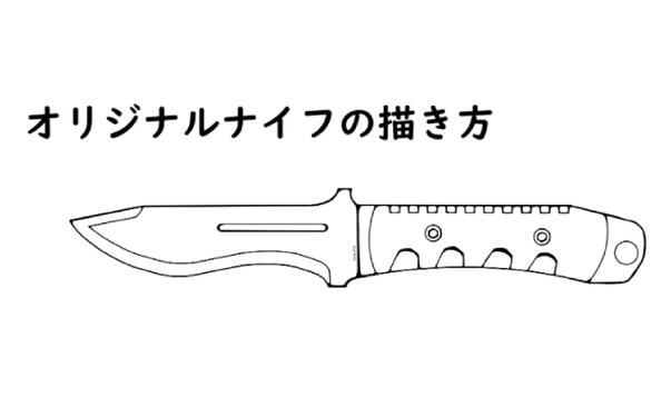 小刀漫画作品欣赏图标