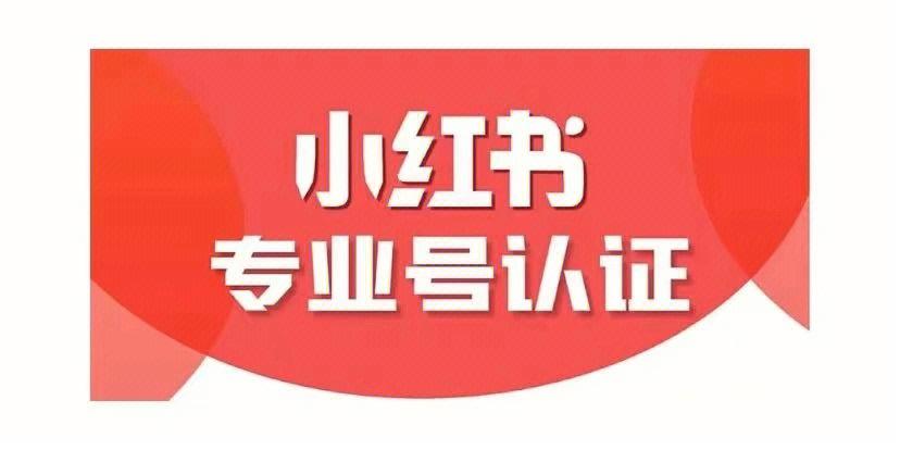 考拉阅读app的认证截图