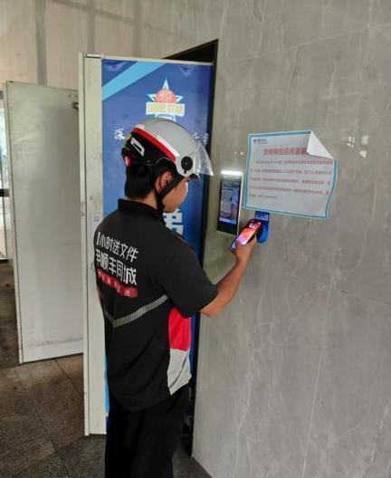 同城跑腿怎么叫截图