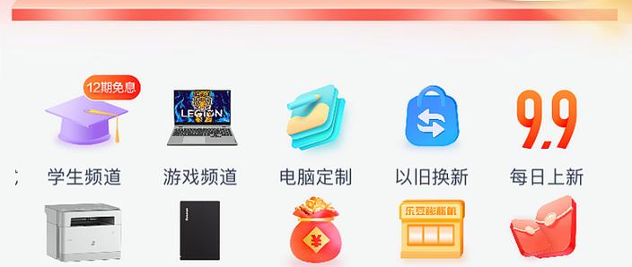 乐豆网官网截图