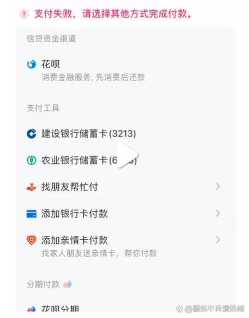 连连支付每个月要扣钱吗缩略图